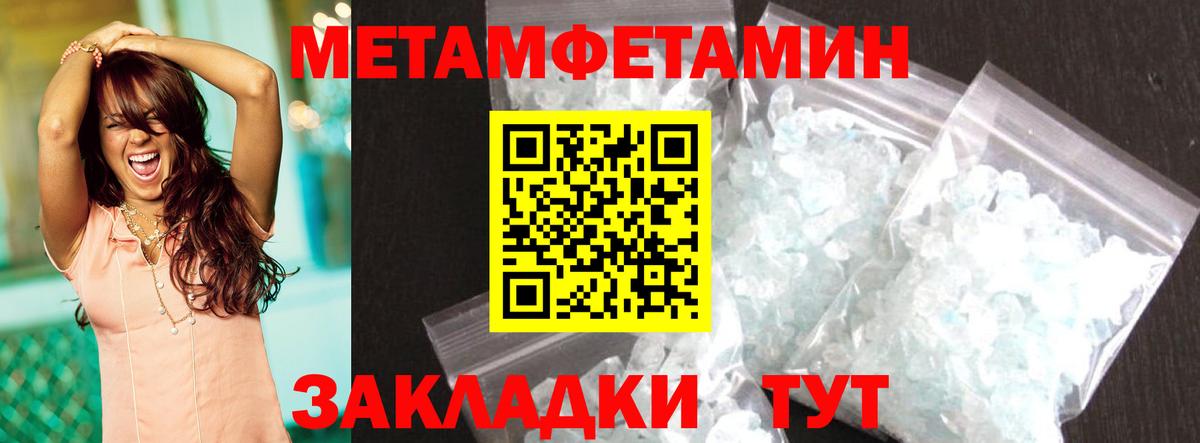 omg зеркало  Амфетамин  Вход с VPN  Амфетамин Розовый  Вышний Волочёк 