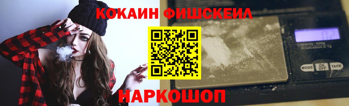 КОКАИН 98% Вышний Волочёк