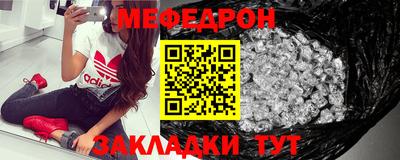 бутират Ливны