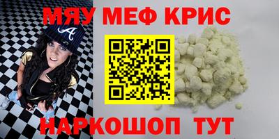 а пвп мука Лесосибирск