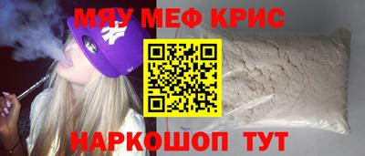 бутират Ливны
