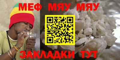 бутират Ливны