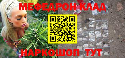 бутират Ливны