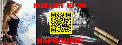 MESCALINE Ликино-Дулёво