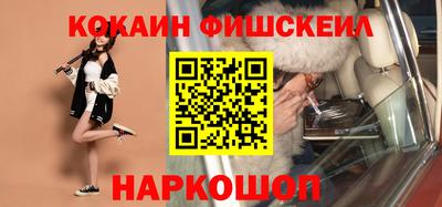 MESCALINE Ликино-Дулёво