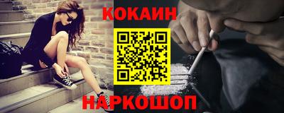MESCALINE Ликино-Дулёво