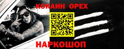 а пвп мука Лесосибирск
