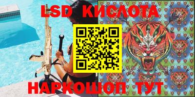 MESCALINE Ликино-Дулёво
