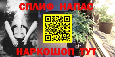 бутират Ливны