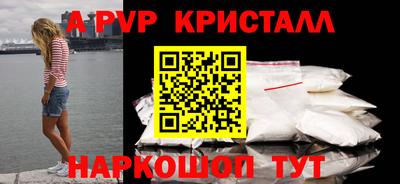бутират Ливны