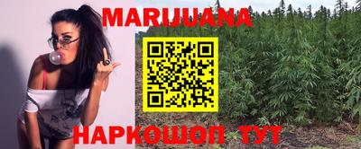 бутират Ливны