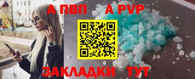 бутират Ливны