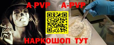 бутират Ливны