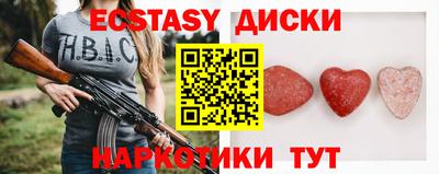 а пвп мука Лесосибирск