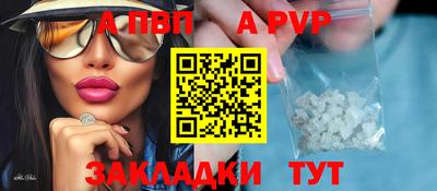 бутират Ливны