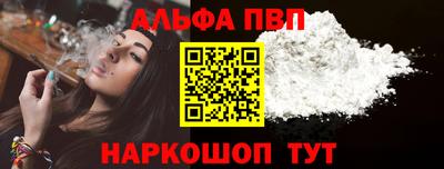 а пвп мука Лесосибирск