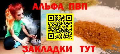 а пвп мука Лесосибирск