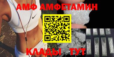 бутират Ливны