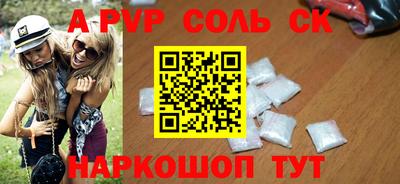бутират Ливны