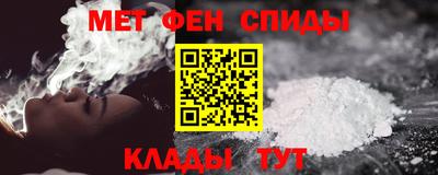 бутират Ливны