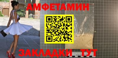 бутират Ливны