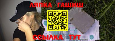 бутират Ливны