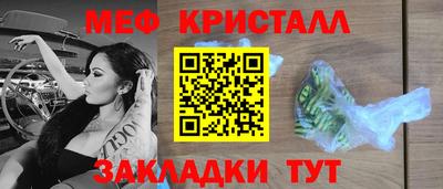 а пвп мука Лесосибирск