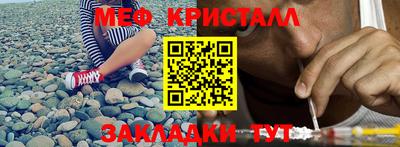 бутират Ливны