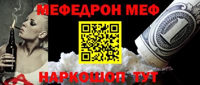 а пвп мука Лесосибирск