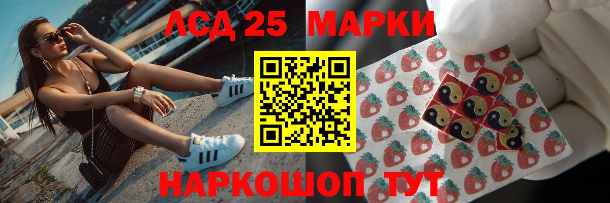 LSD-25 экстази кислота  МЕГА как зайти  Вышний Волочёк  Вход с VPN  ЛСД экстази ecstasy 