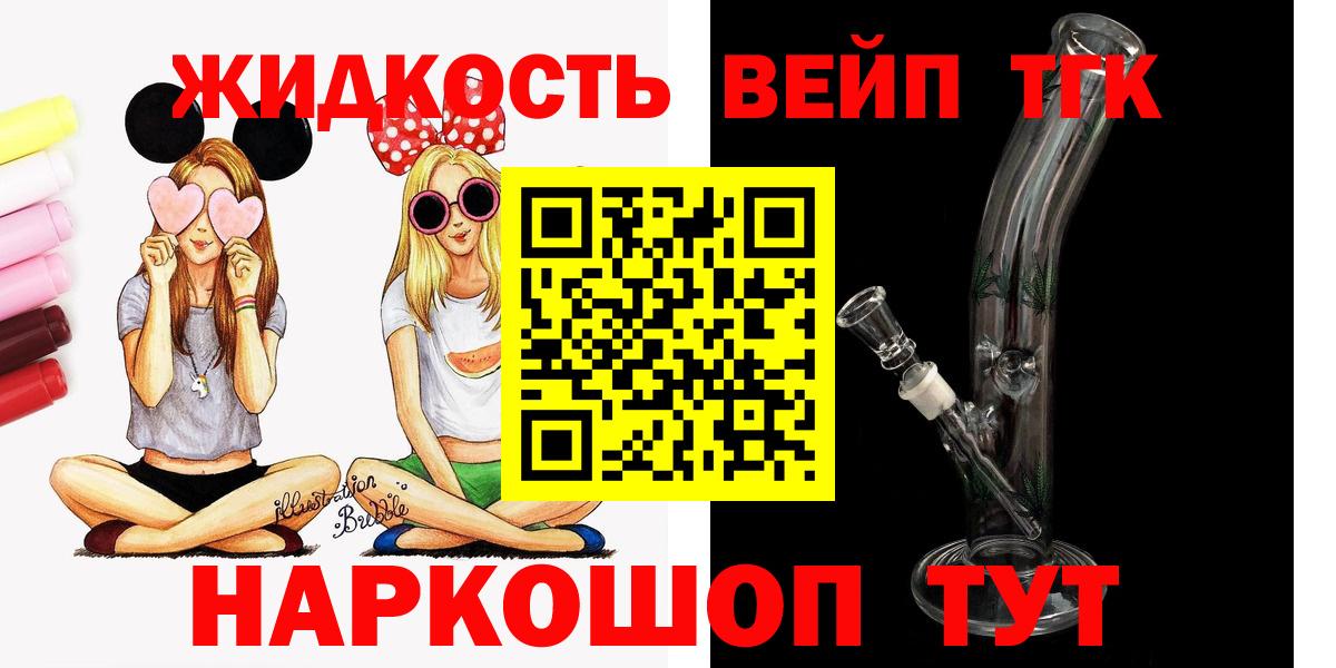 Вышний Волочёк  ТГК концентрат  Вход с VPN 